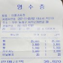 코코로과자점 이미지