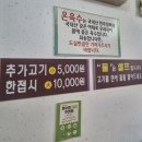 불국사밀면 | 경주 불국사 유명한 밀면 맛집 불국사 밀면 방문 후기