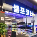 고기에서고기까지 이미지