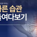 연세히어로정형외과의원 이미지