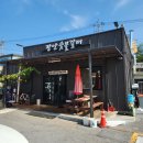 공산5일시장 | 나주 공산면 오일장날 옆 장안숯불갈비 갈비탕