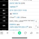 대해냉동 이미지