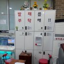 셀프크린24셀프빨래방 이미지