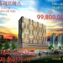 헤르메스호텔 이미지