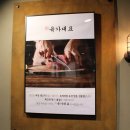 신천한돈생고기 이미지