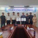 영주소방서 이미지