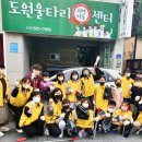 계룡환경