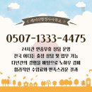 영도행정사 이미지