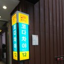 쉐보레중앙동대리점 이미지