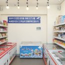 응응스크르수원 이미지