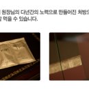 금단비가한의원 이미지