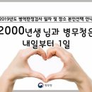 주옥 이미지