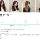 두울살롱 구래점