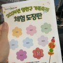 신월6동 주민센터 이미지