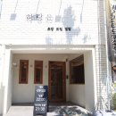 하랑은오치점 이미지