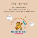 윤중초등학교 이미지