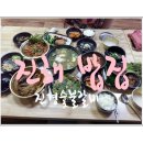 진경숯불갈비 이미지