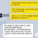 늦어진점 죄송합니다. BMW 코딩, 연말에는 비머서비스와 함께 해보세요. [ 믿을만한 BMW 코딩 업체...