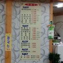 신벌떼해장국 이미지