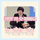 초등학력인정문해교실 | 2024 초등학력인정 성인문해교육 &lt;행복교실&gt; 입학식