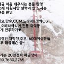 김쌤첼로 이미지