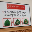 쭈꾸미신화송천점 이미지