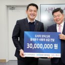 도이치모터스(주) 이미지