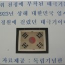 백산상회 이미지