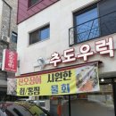 불당동공영주차장 화장실 이미지