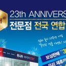위니아서비스 인사이트