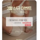 JPM필라테스장유지부 | 김해 장유 필라테스 JPM필라테스 장유지부
