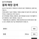 광남주유소 이미지