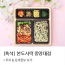 본도시락 중앙대점 이미지