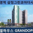 수영역 이미지