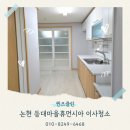 논현주공14단지아파트 이미지