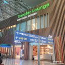 서인천농협(42275) | 인천공항 2터미널 스카이허브라운지 제휴카드 어린이가격 할인