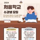 교과연계 독서 완벽정리 이미지