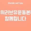 경의네 러브 이미지