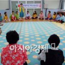 주공여자경로당 이미지