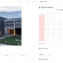 골드문플러스 이미지
