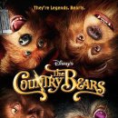 Little Bear Big Trip 이미지