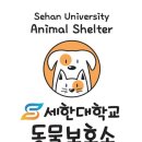 세한농장 이미지