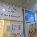 네일라이프 이미지
