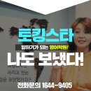 이실수학학원