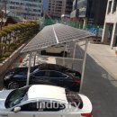 태양충전소 이미지