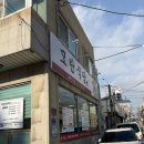 둘엽이네 김치찜 | 천안 성정동맛집 평일점심특선 메뉴가 있는 모란식당 등갈비김치찜 후기