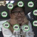 진찜닭 이미지