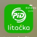 마마스민박 이미지