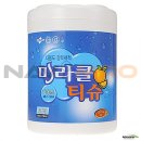 미라클피씨 이미지