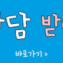 피엔에이링크 이미지